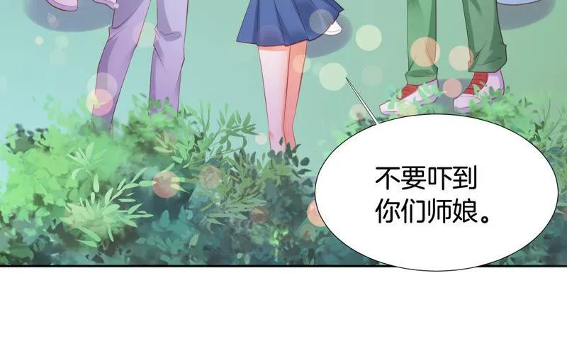 第164话 心胸狭隘柳嘉木 第18页