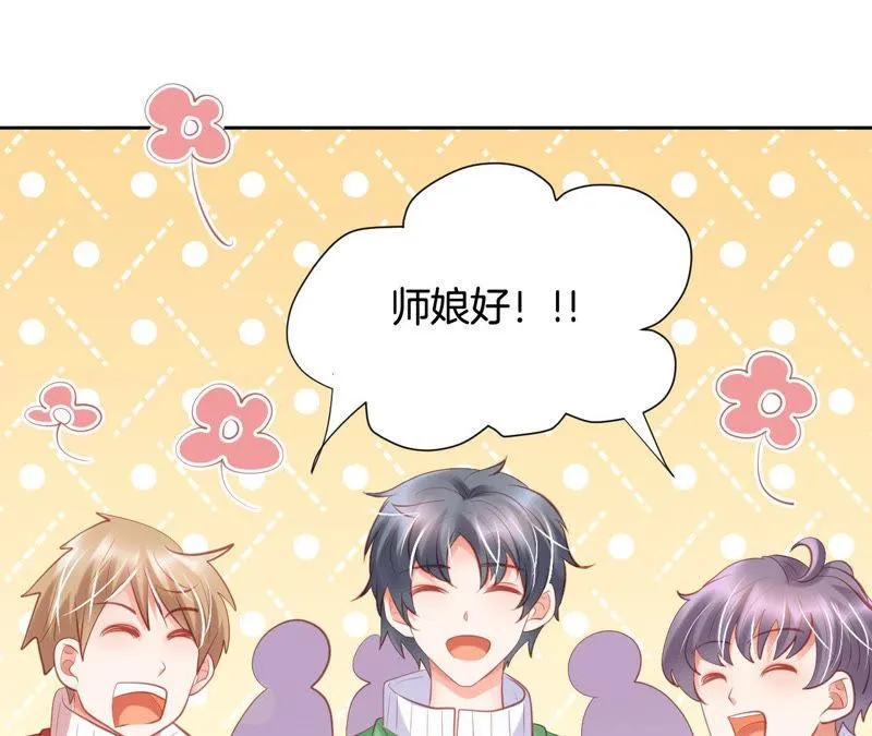 第164话 心胸狭隘柳嘉木 第19页