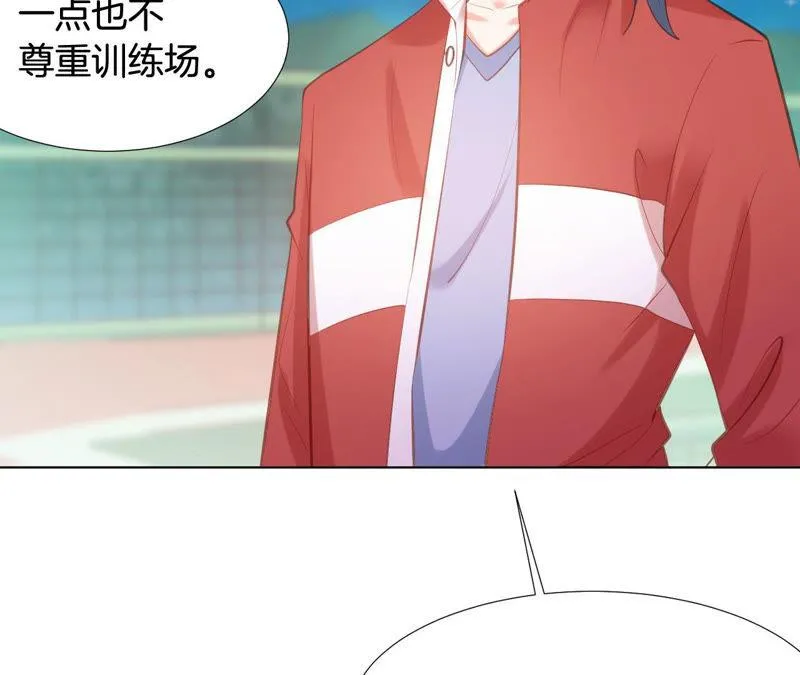 第164话 心胸狭隘柳嘉木 第32页