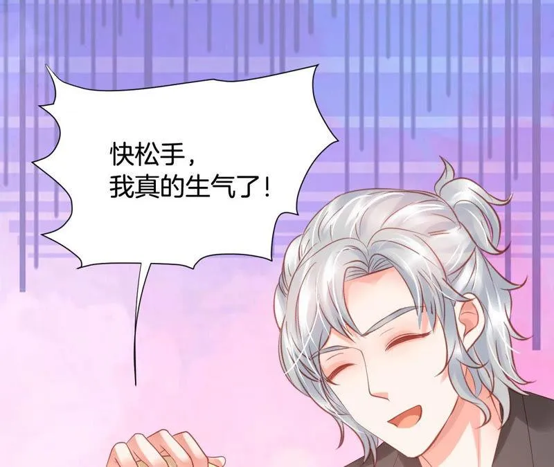第164话 心胸狭隘柳嘉木 第34页