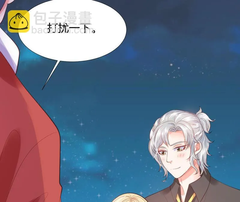 第164话 心胸狭隘柳嘉木 第37页
