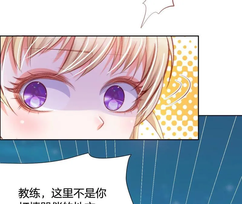 第164话 心胸狭隘柳嘉木 第40页