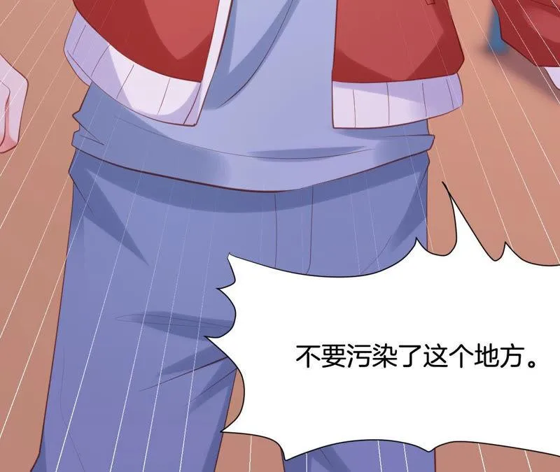 第164话 心胸狭隘柳嘉木 第43页