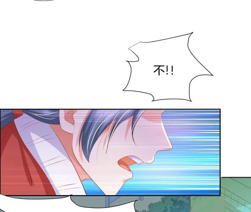 第165话 打断进度条 第22页