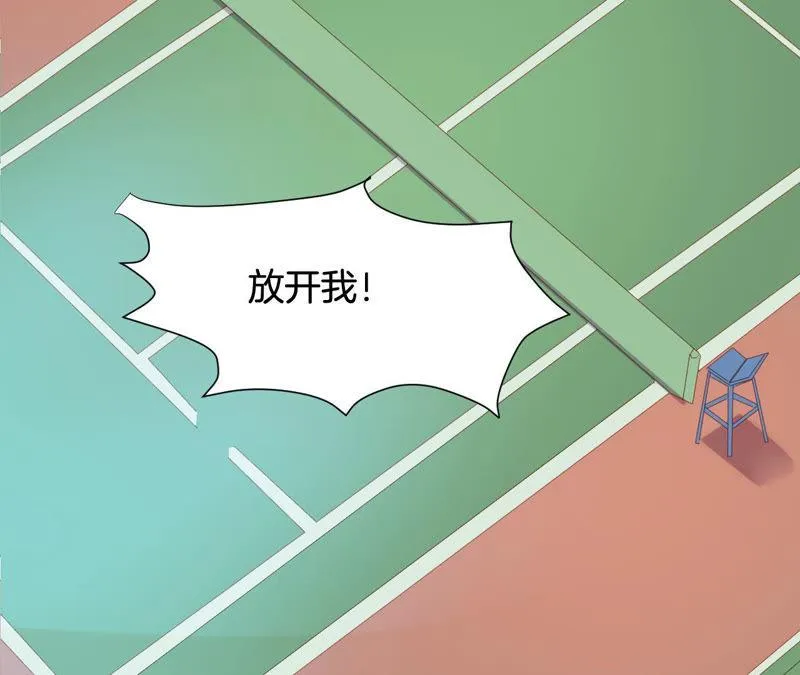第165话 打断进度条 第24页