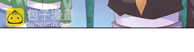 第165话 打断进度条 第27页