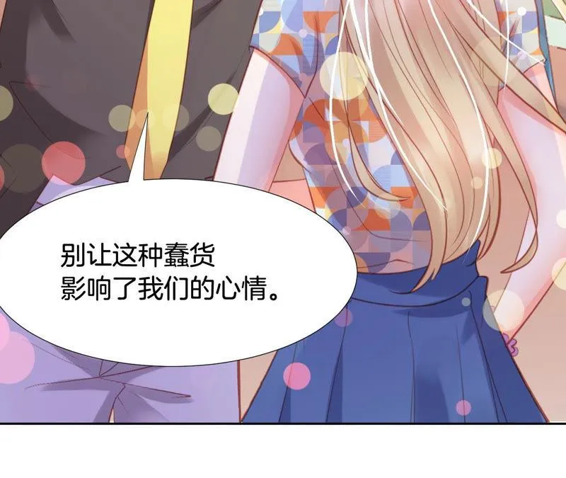 第165话 打断进度条 第31页