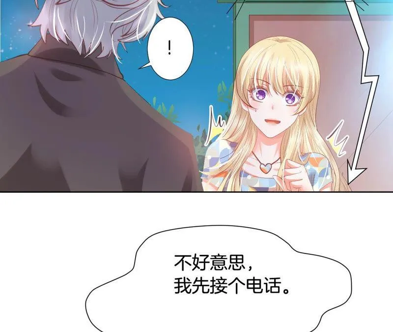 第165话 打断进度条 第48页