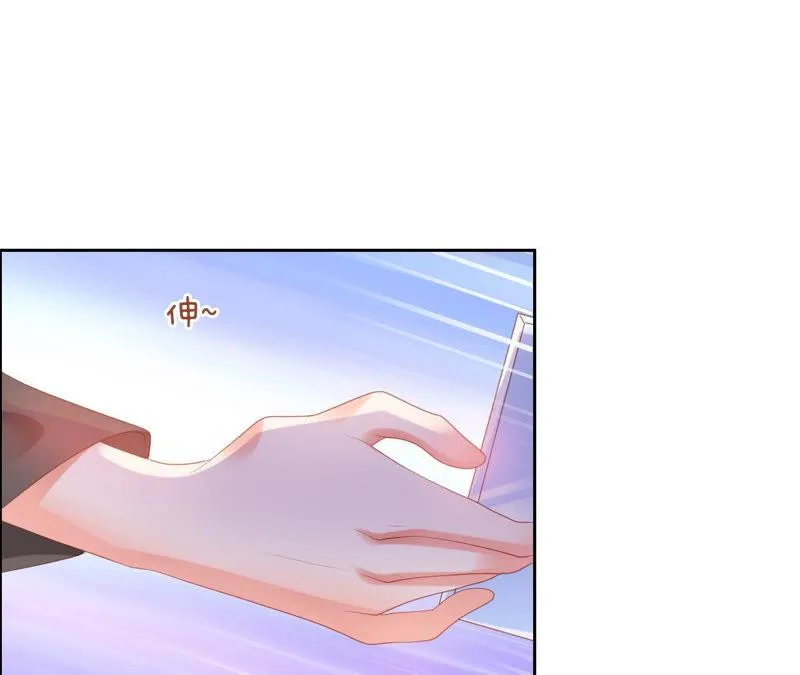 第166话 逃离修罗场 第4页