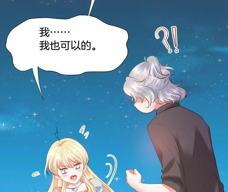 第166话 逃离修罗场 第22页