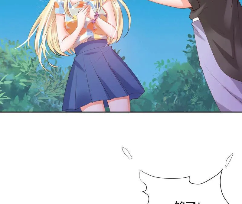 第166话 逃离修罗场 第23页