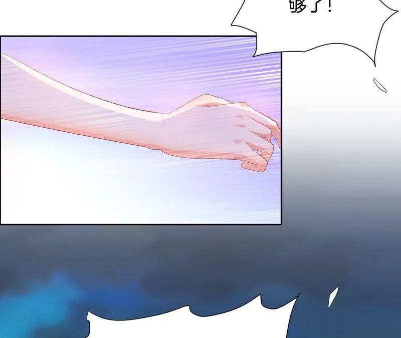 第166话 逃离修罗场 第24页