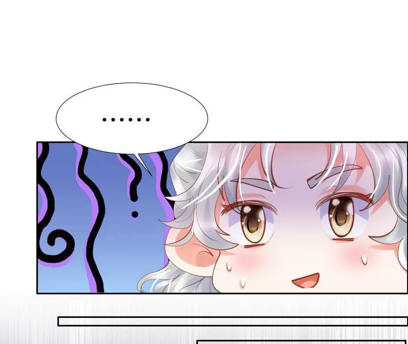 第166话 逃离修罗场 第27页