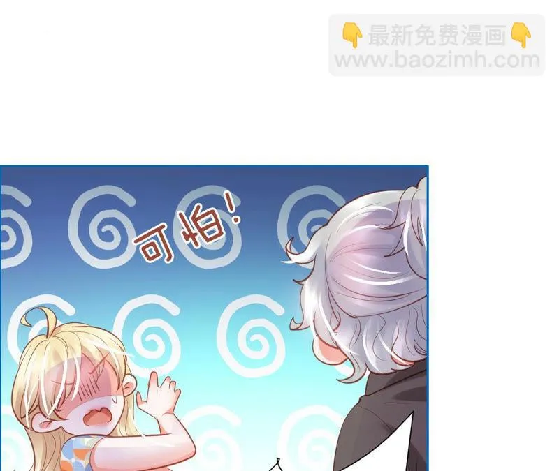 第166话 逃离修罗场 第54页