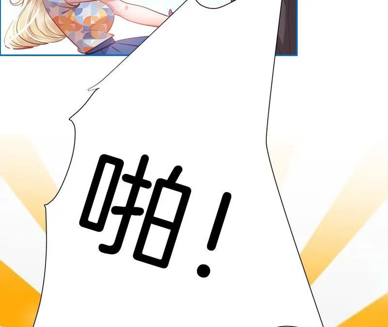第166话 逃离修罗场 第55页