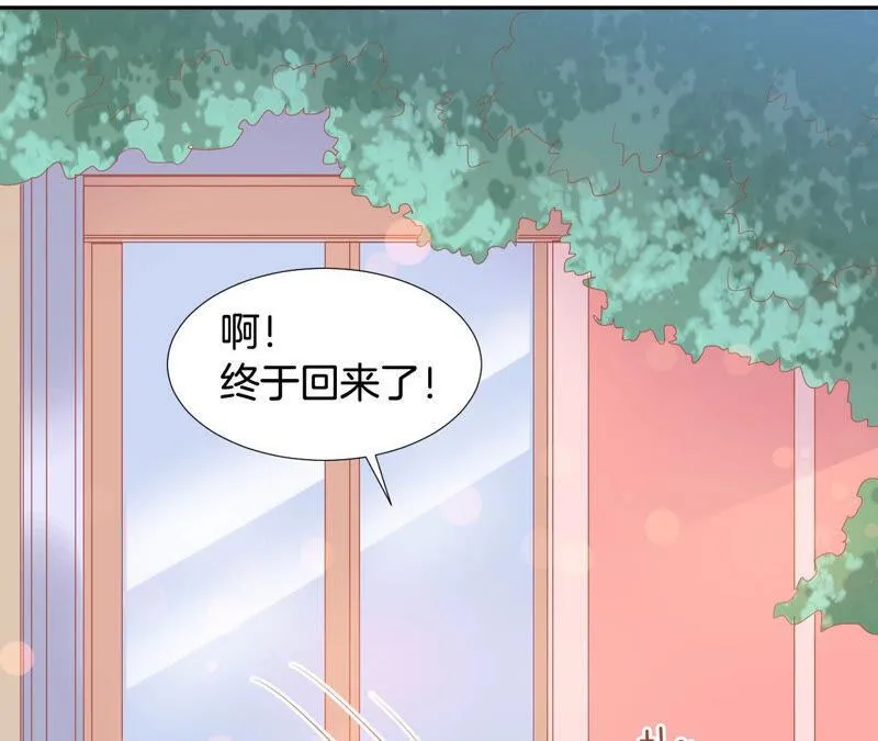 第168话 XX快乐大礼包 第5页