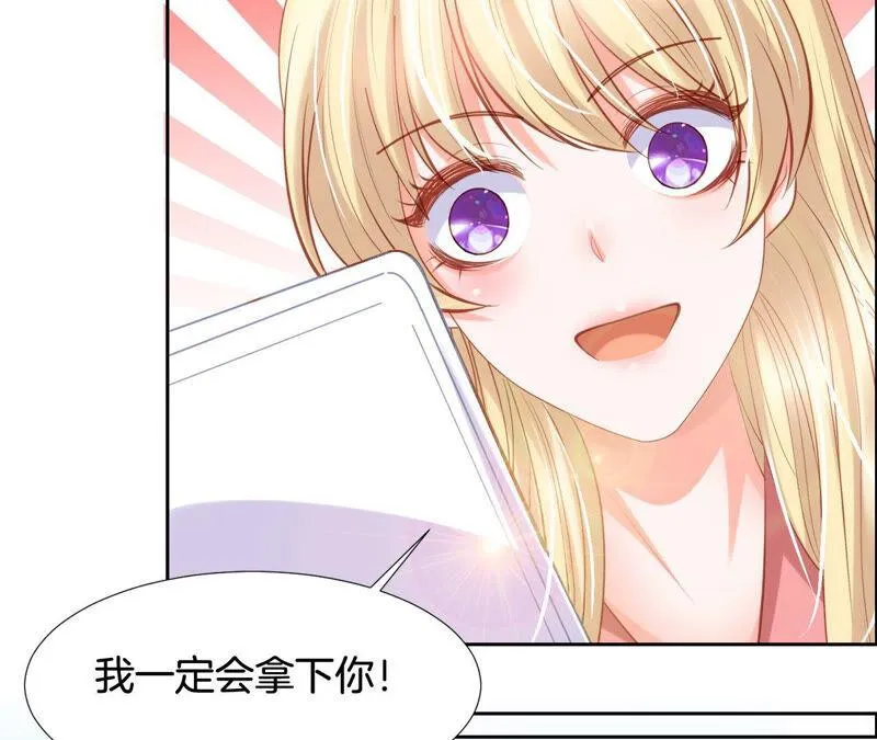 第168话 XX快乐大礼包 第66页