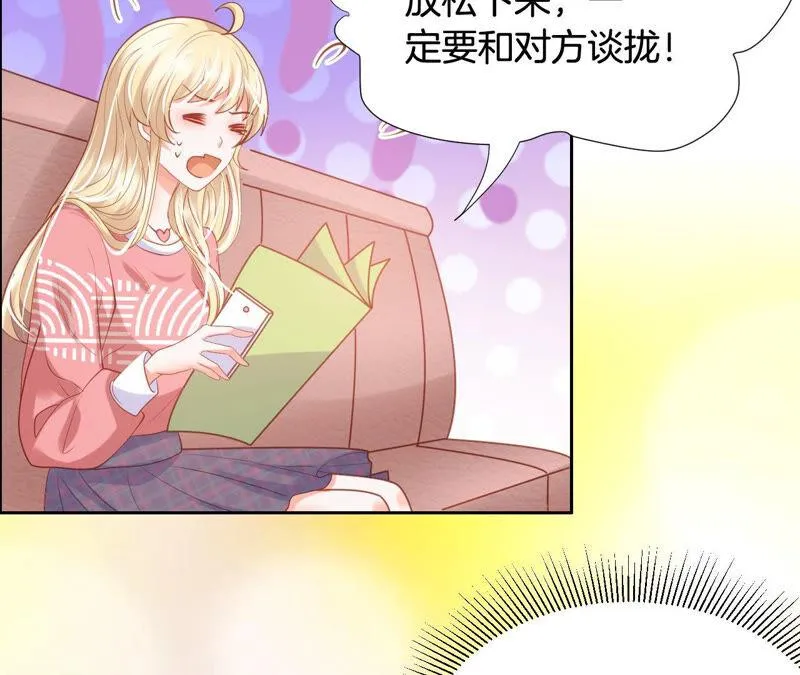 第169话 房塌现场 第36页