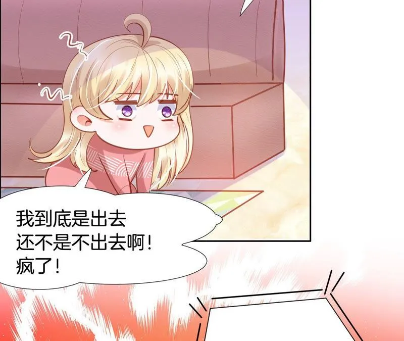 第170话 非法拘禁 第6页