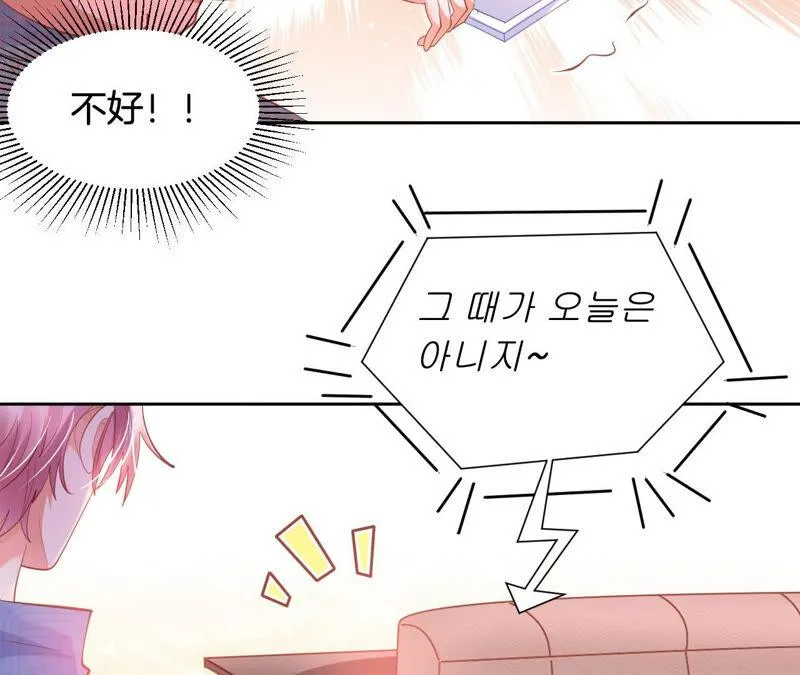 第170话 非法拘禁 第8页