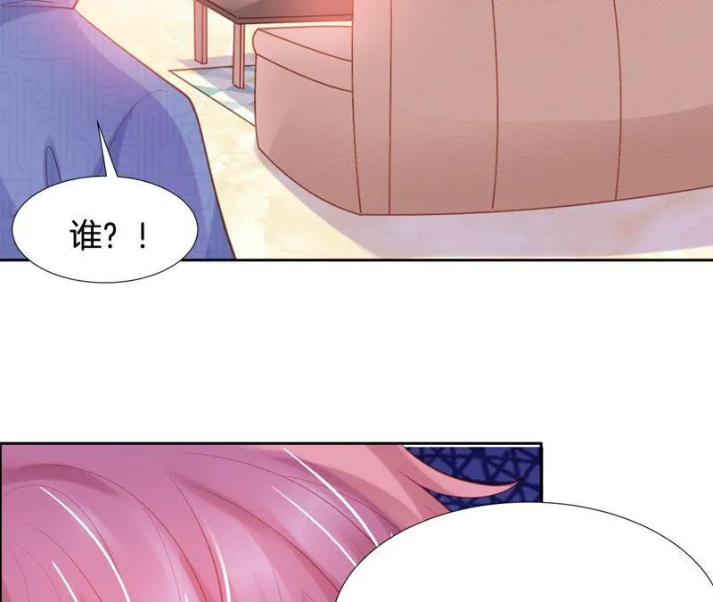 第170话 非法拘禁 第9页