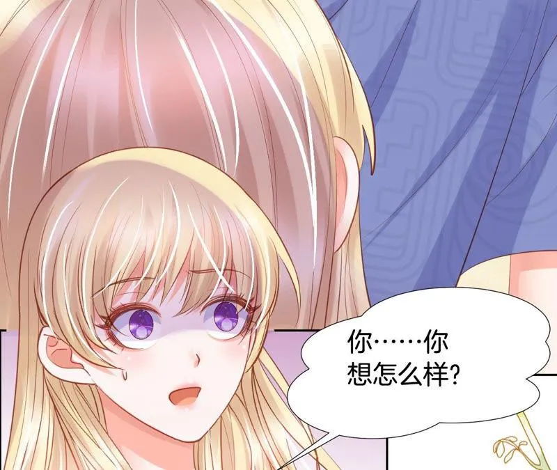 第170话 非法拘禁 第32页
