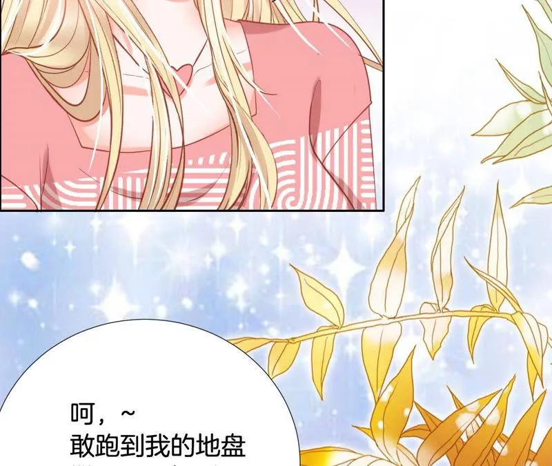 第170话 非法拘禁 第33页