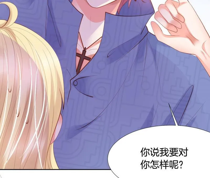 第170话 非法拘禁 第35页