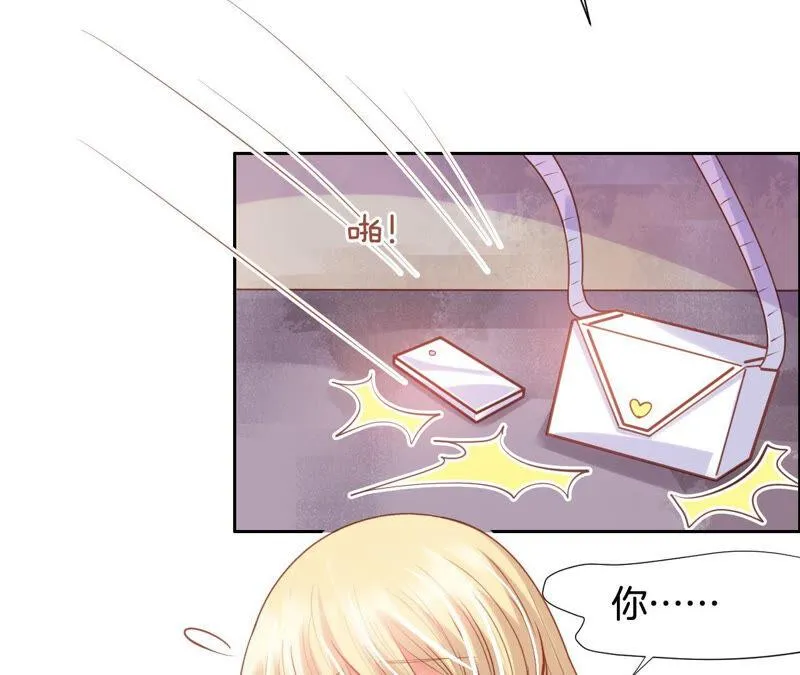 第170话 非法拘禁 第39页