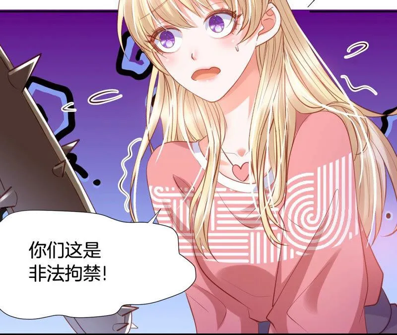 第170话 非法拘禁 第40页