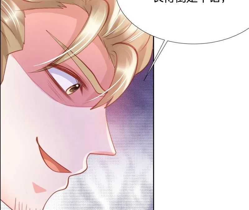 第170话 非法拘禁 第48页