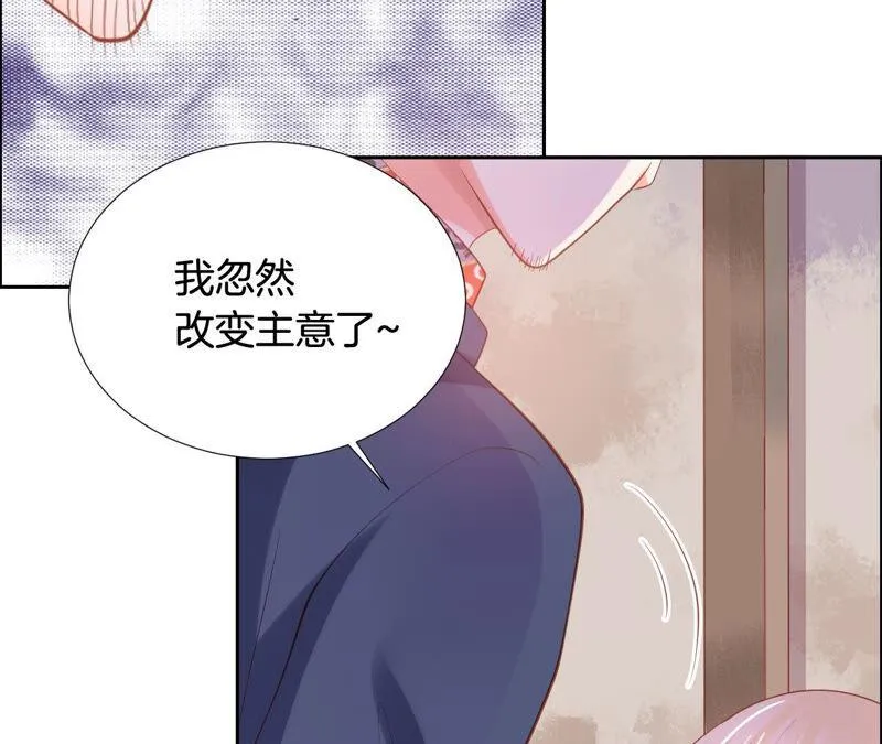 第170话 非法拘禁 第49页