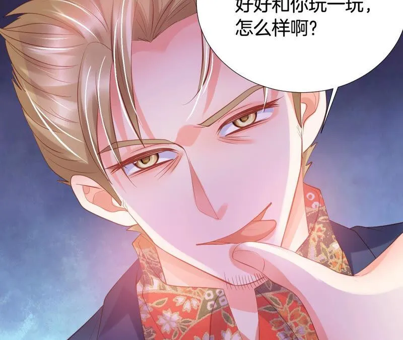 第170话 非法拘禁 第51页