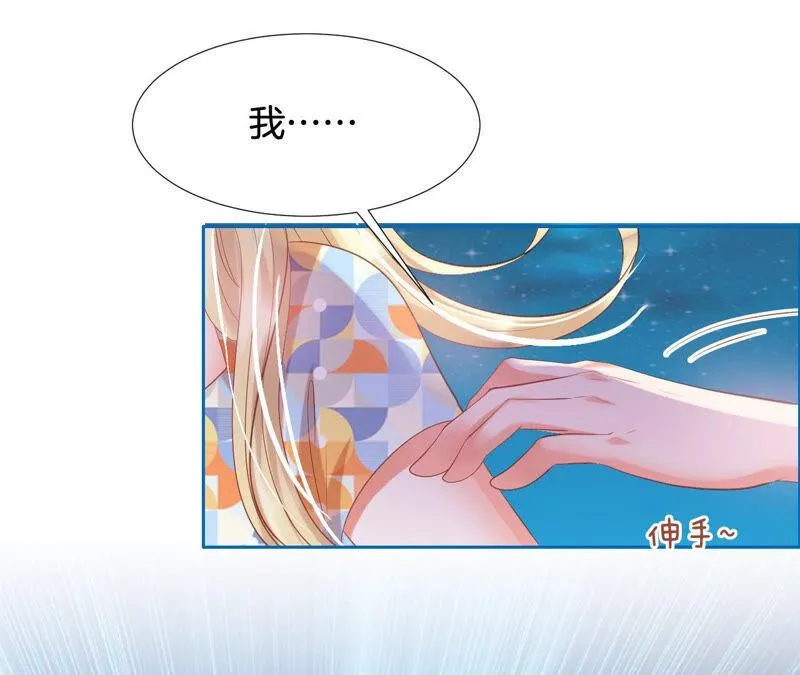 第167话 被抢先了 第4页