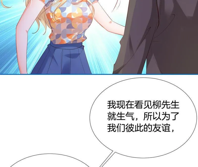 第167话 被抢先了 第6页