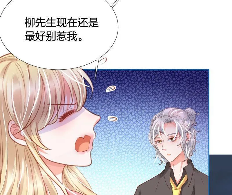 第167话 被抢先了 第7页