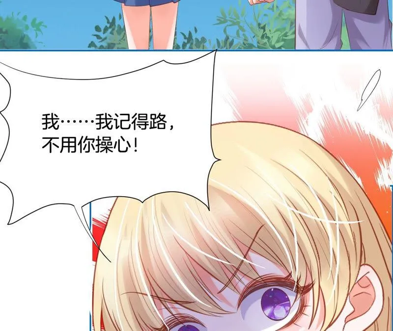 第167话 被抢先了 第17页