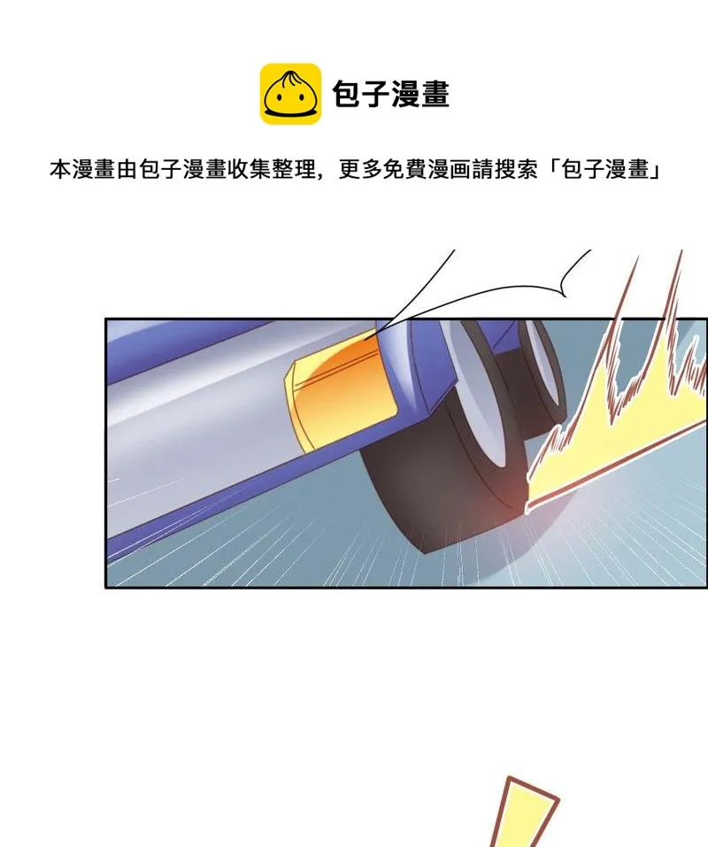第167话 被抢先了 第24页