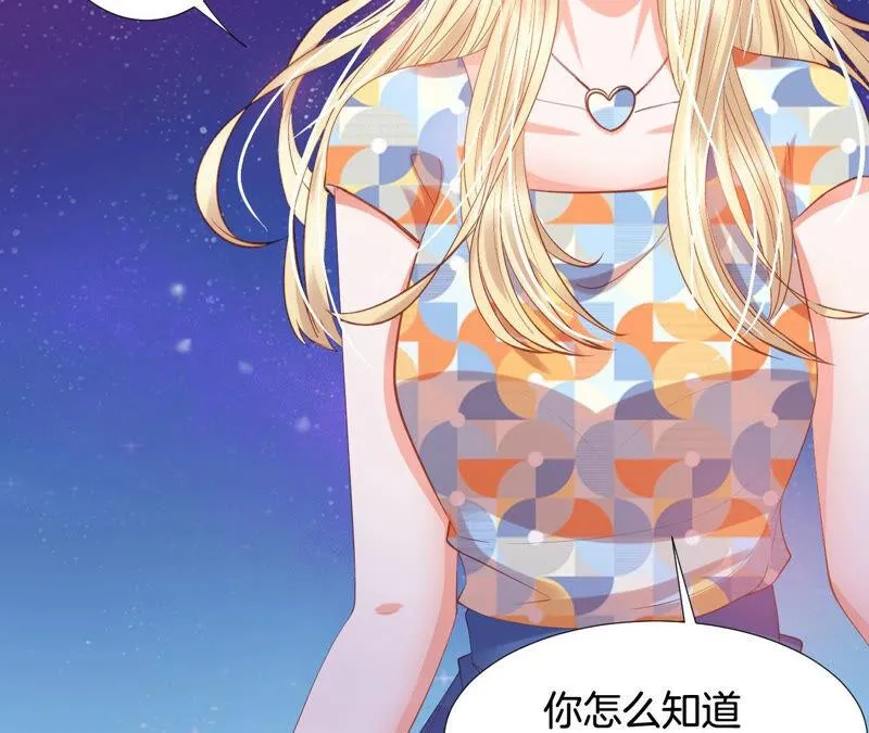 第167话 被抢先了 第32页
