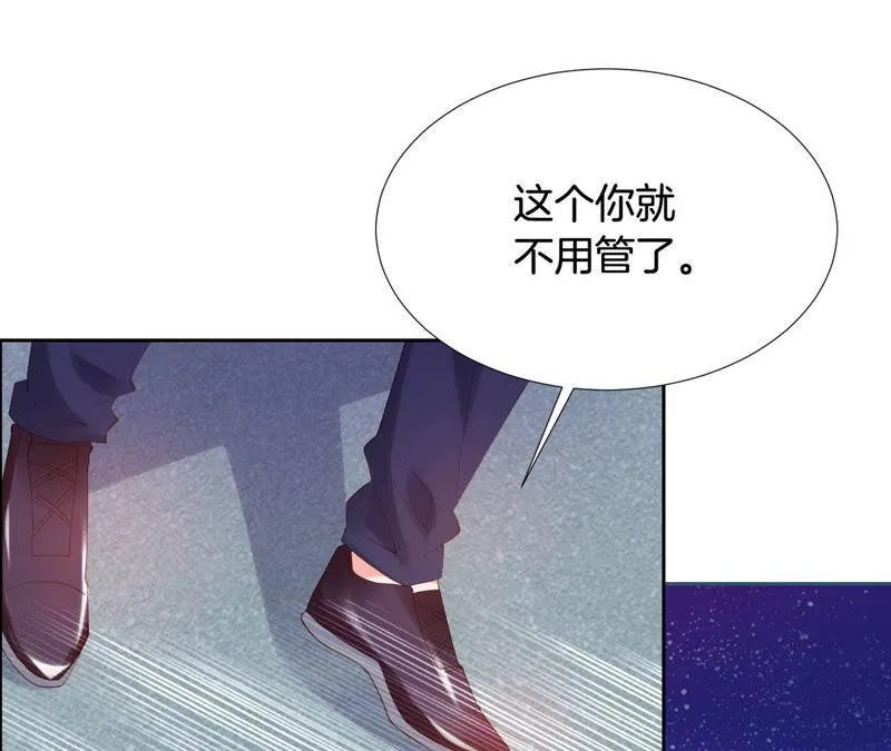 第167话 被抢先了 第35页