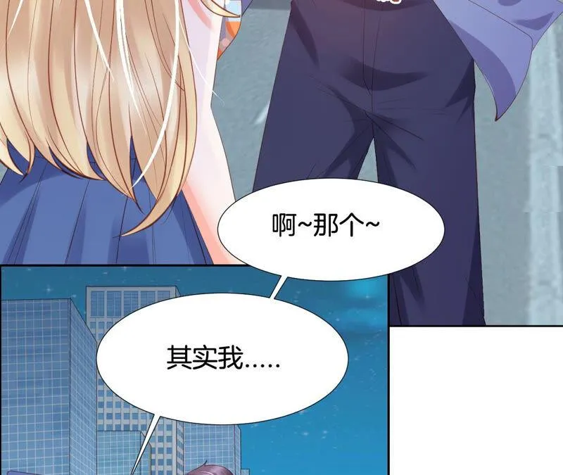 第167话 被抢先了 第38页