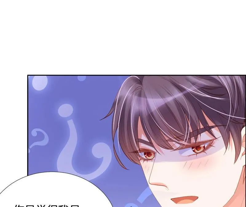 第167话 被抢先了 第48页