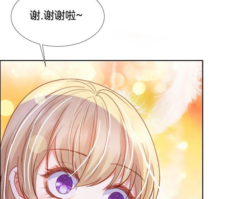 第167话 被抢先了 第57页