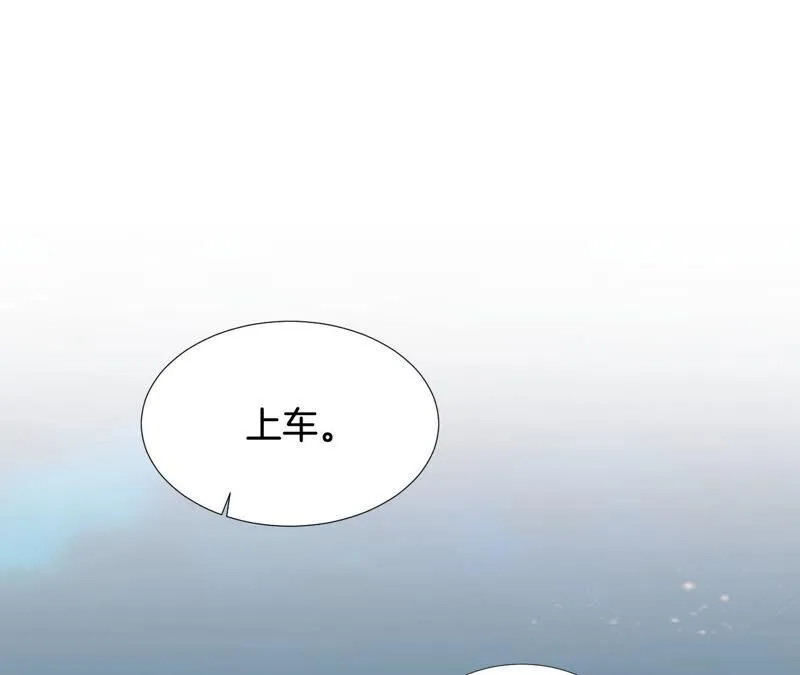 第167话 被抢先了 第61页