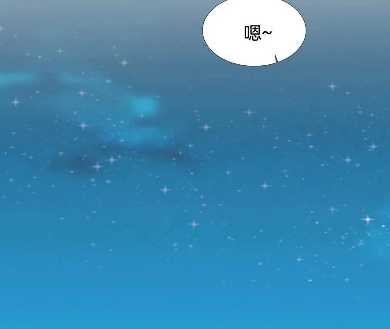 第167话 被抢先了 第62页