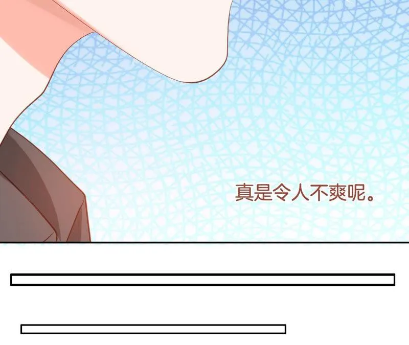 第167话 被抢先了 第67页
