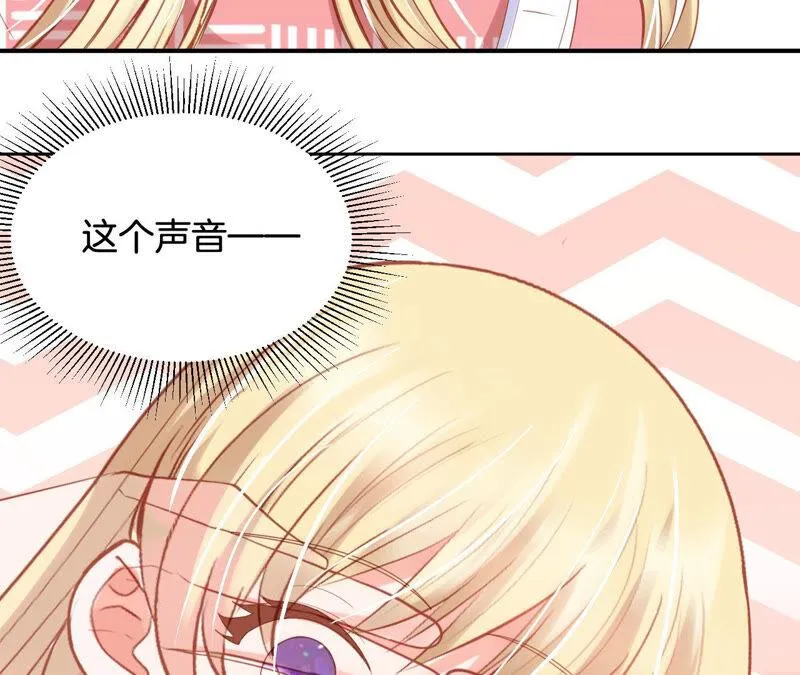 第173话 再遇小鲜肉 第26页