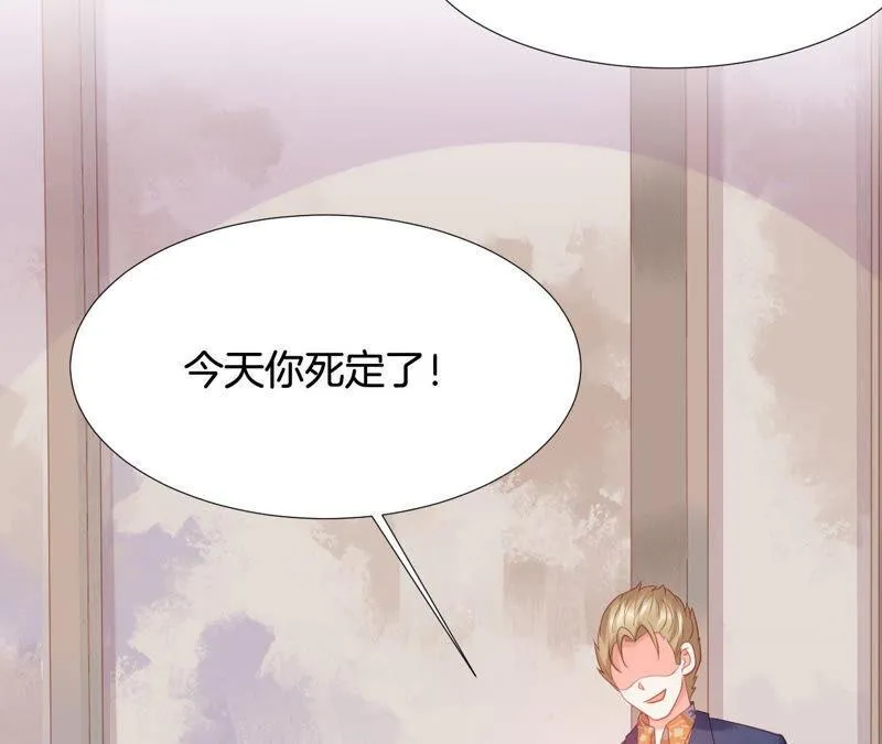 第171话 女侠修理现场 第6页