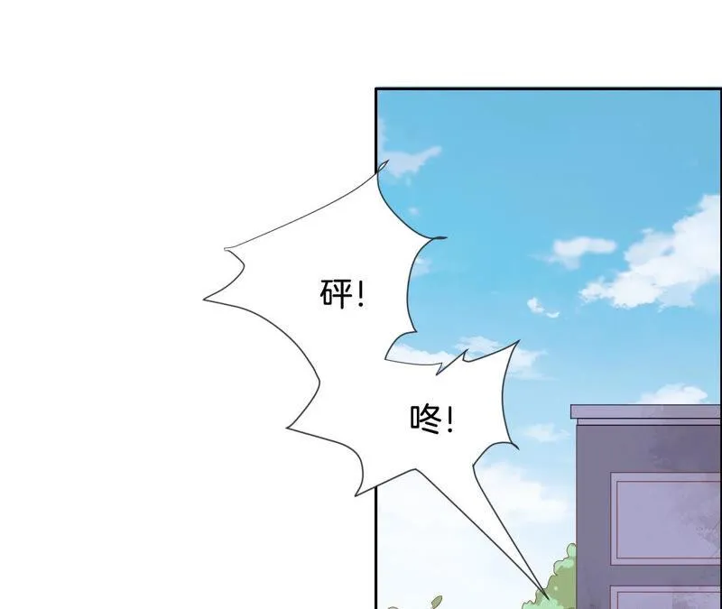 第171话 女侠修理现场 第42页