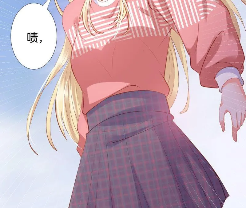 第171话 女侠修理现场 第45页